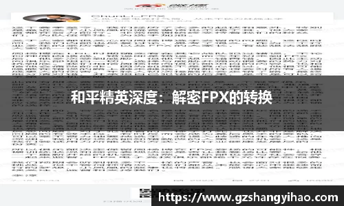 江南体育
