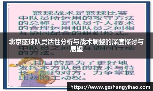 江南体育官方平台