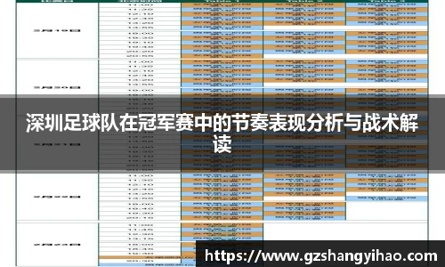 江南体育官网