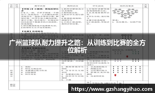 江南体育官网