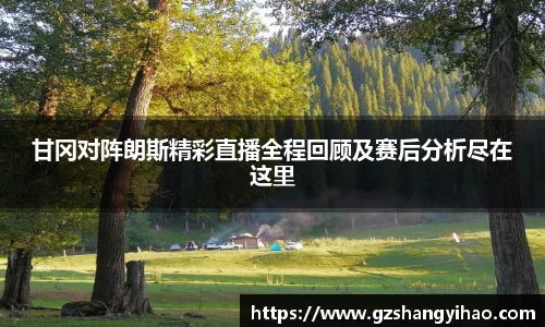 jn江南体育