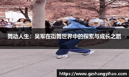 江南体育官网