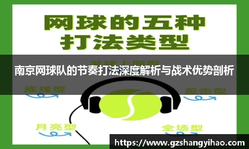 江南体育官方平台