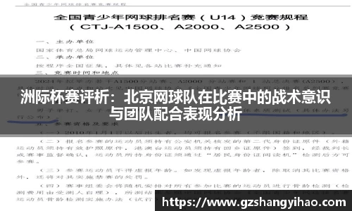 江南体育官网