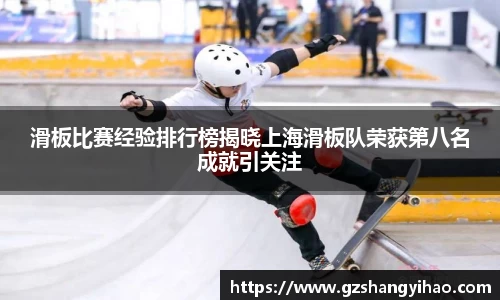 江南体育
