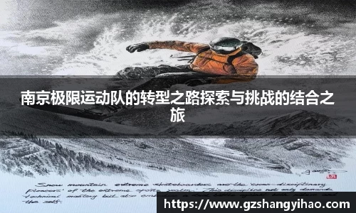 jn江南体育