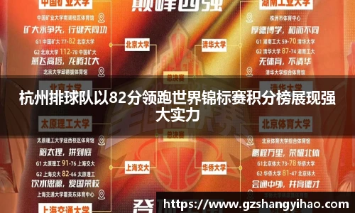 江南体育官网