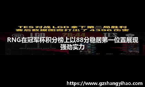 江南体育