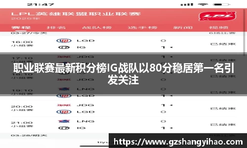 jn江南体育