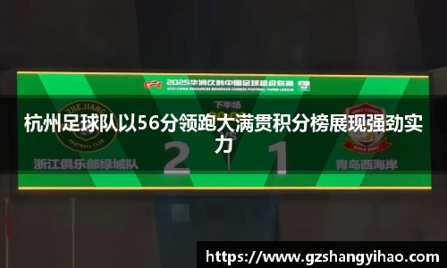 江南体育官网