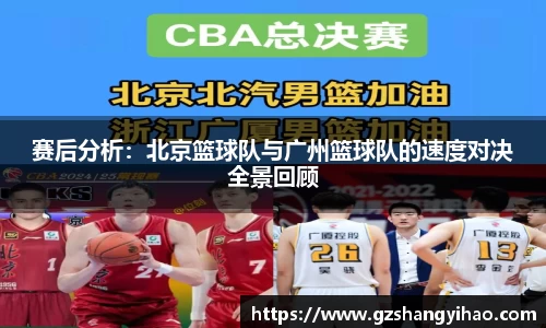 江南体育