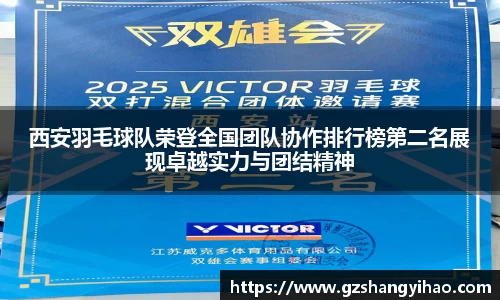 江南体育官网