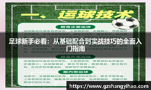 jn江南体育