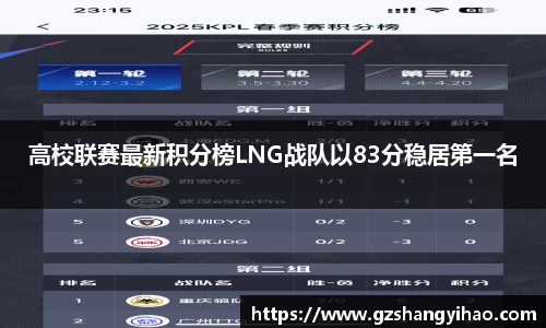jn江南体育