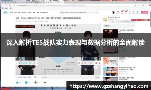 jn江南体育