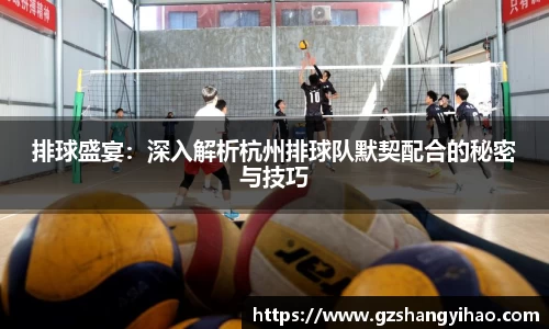江南体育