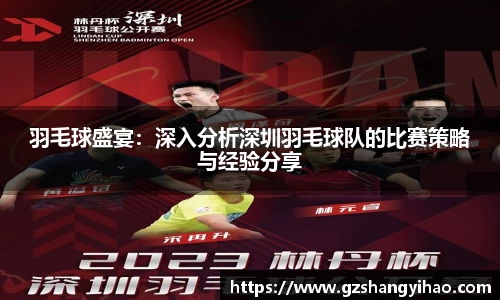 jn江南体育