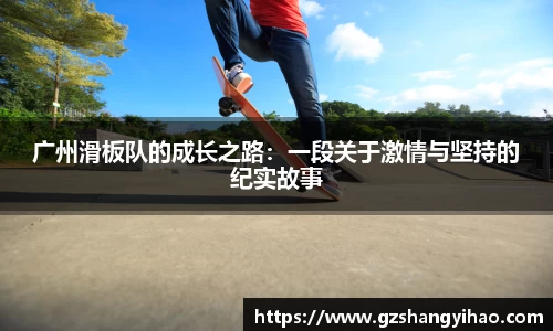 江南体育