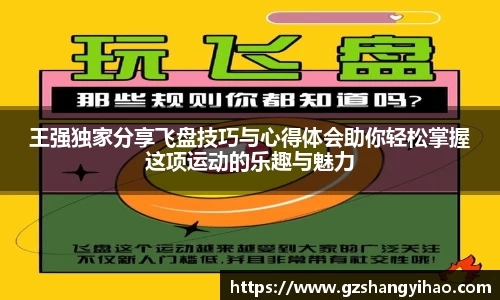 jn江南体育