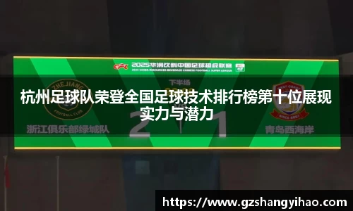 jn江南体育